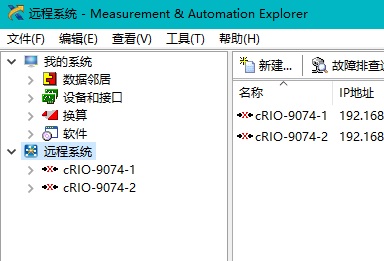 远程系统下的新建选项